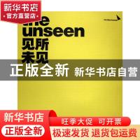 正版 见所未见:the theme exhibition of the fourth Guangzhou t