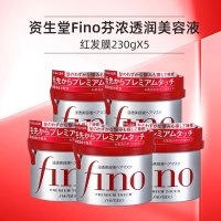 FINO芬浓发膜护发素红宝瓶230g*5浓厚发膜保湿柔顺受损修护发色护理强韧发丝