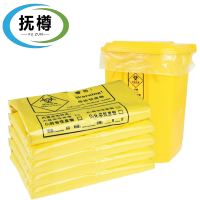 抚樽 医疗垃圾袋