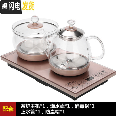 三维工匠全自动上水电热烧水壶防烫不锈钢电磁炉茶炉智能茶台泡茶套装家用 19:粉色壶底上水双玻璃款茶具