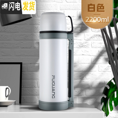 三维工匠保温杯男不锈钢保温水壶户外便携车载大容量旅行壶家用暖水瓶 2.2白色二代旅行壶