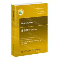 [N]图像融合(英文版国际版)(精)/大飞机出版工程-9787313241320