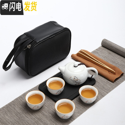 三维工匠白瓷旅行茶具套装便携包日式户外简约迷你家用外出功夫泡茶壶茶杯 新9件套配吉祥如意西施壶(皮包