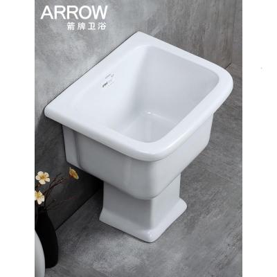 箭牌(arrow)拖把池 阳台 卫生间小号拖布池落地式家用陶瓷墩布池盆am