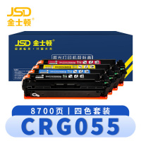 金士顿 硒鼓CRG046四色 套