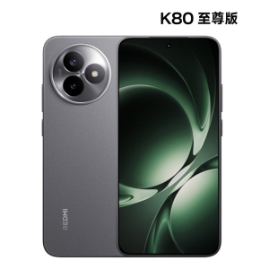 小米 Redmi 红米K80至尊版 16GB+512GB 砂岩灰 天玑9400+ 7410mAh大电池 游戏电竞红米5G手机