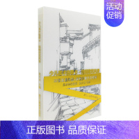 [正版]少儿美术临摹卡(线描交通工具) 高清范画图片素材配视频教程 美术特*教师吴立文编儿童素描技法绘画启蒙从入门