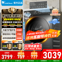 [官方正品]小天鹅12KG滚筒洗衣机带洗烘一体大容量水魔方护色形1.1高洗净比TD120V618PLUS以旧换新