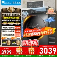 [官方正品]小天鹅12KG滚筒洗衣机带洗烘一体大容量水魔方护色形1.1高洗净比TD120V618PLUS以旧换新