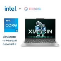 联想(Lenovo)小新16 16英寸轻薄本笔记本电脑(i5-13420H 16G内存 512G固态 16:10大视野) 商务办公学习电脑 卷云灰色