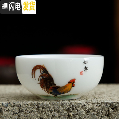 三维工匠鸡缸杯德化羊脂玉杯陶瓷杯茶杯品茗杯主人杯个人杯功夫茶具鸡公杯 吉星高照如意杯