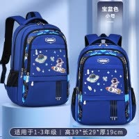 书包小学生一二三到六年级初中大容量减负护脊轻便男女生双肩背包