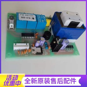 帮客材配法迪欧油烟机CXW-218-J8007电路板 主板(电源板)