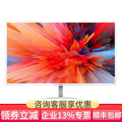 AOC显示器27英寸4K超高清电脑显示器IPS广视角10bit色深绘图设计台式电脑液晶显示屏双HDMI接口U27V3