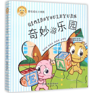 [M]麦咭成长小拼图-9787538593068