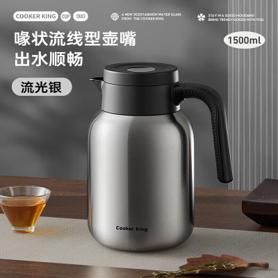 炊大皇保温壶316L不锈钢大容量家用热水壶暖瓶一体无缝内胆1.5L流光银