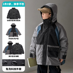 男童冬装羽绒服加厚新款儿童可拆卸三合一中大童冬季冲锋衣潮