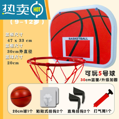 儿童篮球架家用室内外免打孔悬挂式篮球框户外运动投篮玩具男孩5真智力