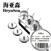海亚森 TK-3143 加厚玻璃+304不锈钢调味罐 3罐/套(计价单位:套)