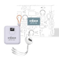 艾逸瑶选卡瑞安系列充电宝+数据线两件套SM-9047