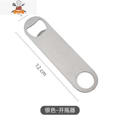 花式不锈钢开瓶器欧式彩色包胶啤酒启子简约开酒器花式调酒师酒具 敬平 银色开瓶器