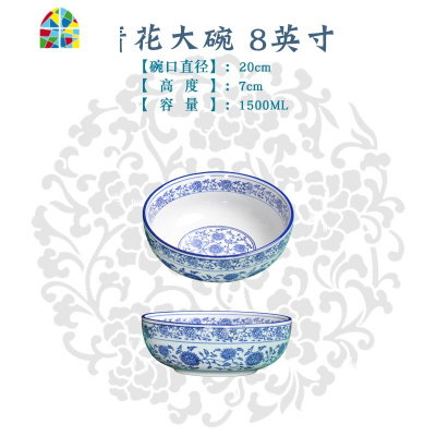 超大特大陶瓷青花汤碗面碗汤盆家用大号和面盆水煮鱼碗麻辣烫大碗 FENGHOU 家庭实用套餐C