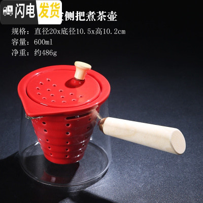 三维工匠陶瓷煮茶器电陶炉套装智能触屏自动煮茶玻璃蒸茶壶黑白茶家用茶具 霁红釉星空侧把煮茶壶