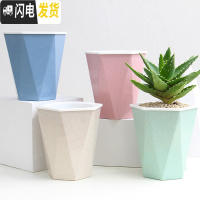 三维工匠免浇水花盆自吸水创意个性六角绿萝花盆室内小号可爱懒人花盆 北欧四色组合 U09(内径15cm)花盆容器