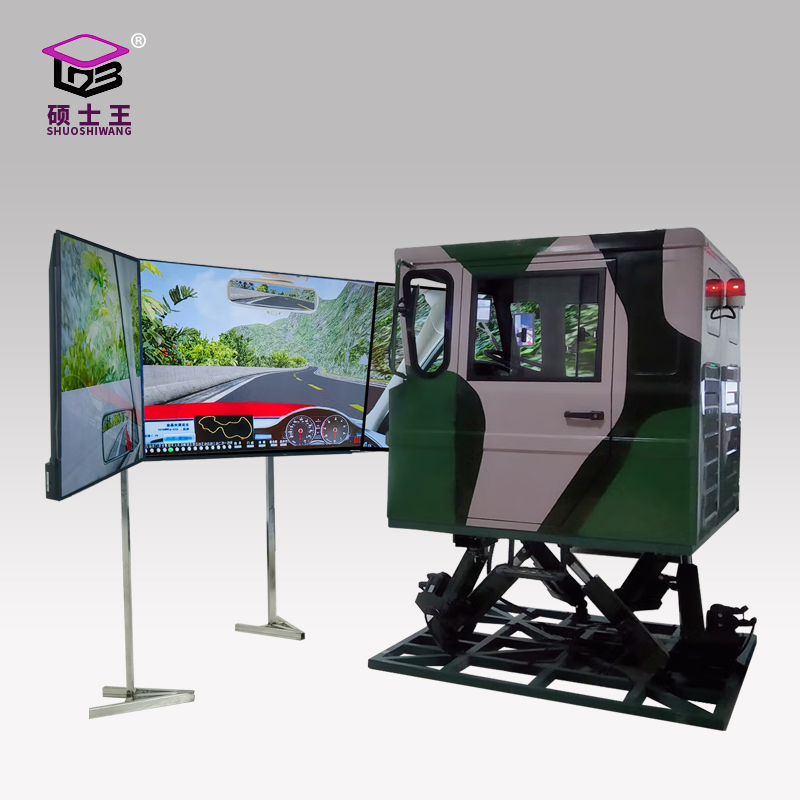 硕士王 SHUOSHIWANG汽车驾驶模拟器真车模拟W2400 特种车动感模拟驾驶训练平台