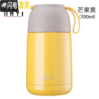 三维工匠焖烧杯女闷烧罐桶不锈钢真空保温饭盒便当上班族学生便携汤桶 芒果黄700送折叠勺子