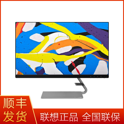 联想Q24i-1023.8英寸IPS屏内置音箱可壁挂FHD高清分辨率HDMI+VGA电脑显示器含增票