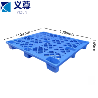 义尊 网格托盘 130*110*145cm 个