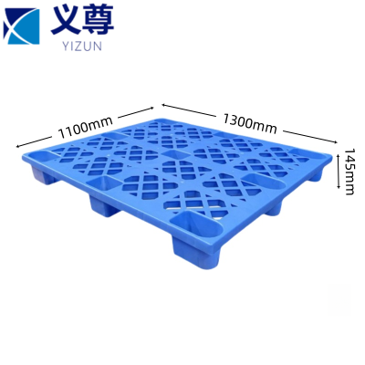 义尊 网格托盘 130*110*145cm 个