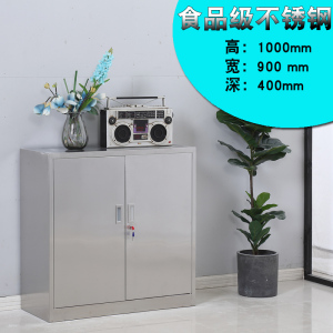 铭威盾不锈钢员工储物柜文件柜办公柜矮柜器械柜子201/304柜子可定制