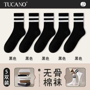 [7A抗菌]啄木鸟袜子男士中筒夏季薄款棉袜无骨防臭青少年运动长袜夏天