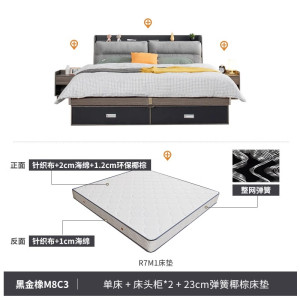 森美人北欧榻榻米床现代简约双人床1.8米出租房床主卧1.5m经济型储物床