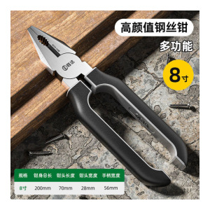 胜达老虎钳钢丝钳多功能家用轻松省力尖嘴钳工具钳子工业级电工剥线钳