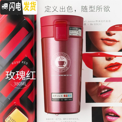 三维工匠简约创意ins个性保温杯女士男潮流网红水杯便携小杯子学生咖啡杯 红色