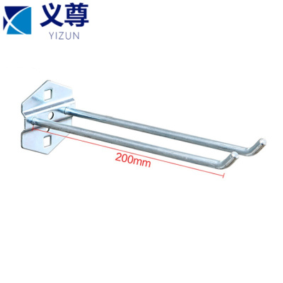 义尊 洞洞板挂钩 DBS2 个