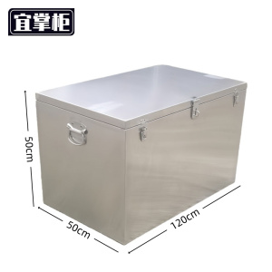 宜掌柜 不锈钢 工具箱