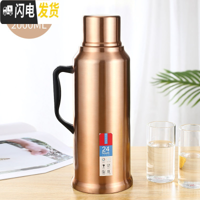 三维工匠家用不锈刚热水瓶大容量保温壶学生宿舍暖水壶级真空内胆开水瓶 香槟金2