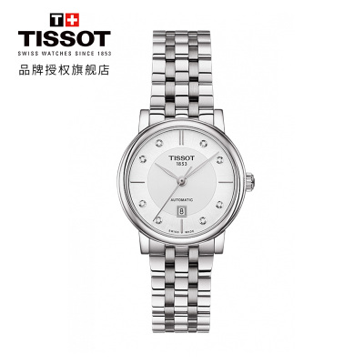 热卖推荐-刘亦菲同款-天梭(TISSOT)瑞士手表卡森臻我系列钢带镶钻女士机械表T122.207.11.036.00T122.207.11.036.00