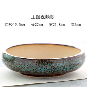[补贴10%]多肉花盆陶瓷大口径特价清仓套装组合拼盘大号粗陶盆桌面花园