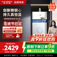 AO史密斯佳尼特13升燃气热水器佳尼特 小体积 不锈钢换热器8年包换 恒温大水量 抗风防冻 JSQ26-TCA1