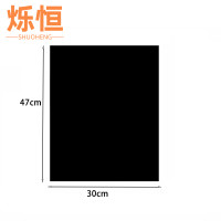 烁恒 垃圾袋 30*47cm 只