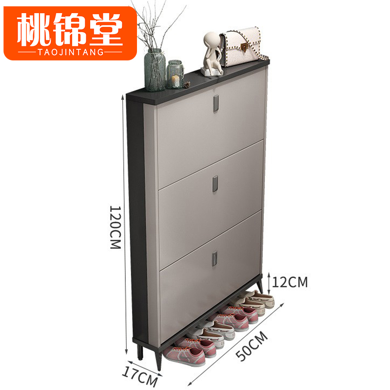 桃锦堂翻斗鞋柜