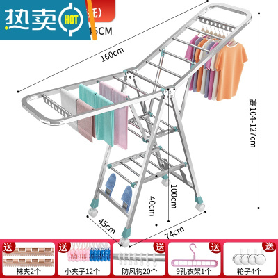 敬平不锈钢晾衣架落地折叠卧室内阳台婴儿移动置地凉晒被子架家用器 1.6米三层+防风条+鞋托[送赠品 加粗加厚