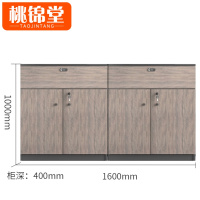 桃锦堂档案柜