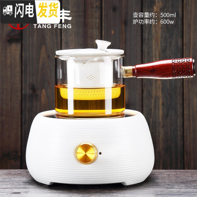 三维工匠侧把壶煮茶壶泡煮茶炉功夫加热茶壶电陶炉煮茶器玻璃茶具套装 宛尔电陶炉(白)+镂空侧把壶(陶瓷内胆)