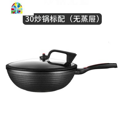 韩国金刚不粘锅 家用加深炒锅燃气电磁炉通用无油烟平底锅 FENGHOU 30炒锅标配(无蒸屉)